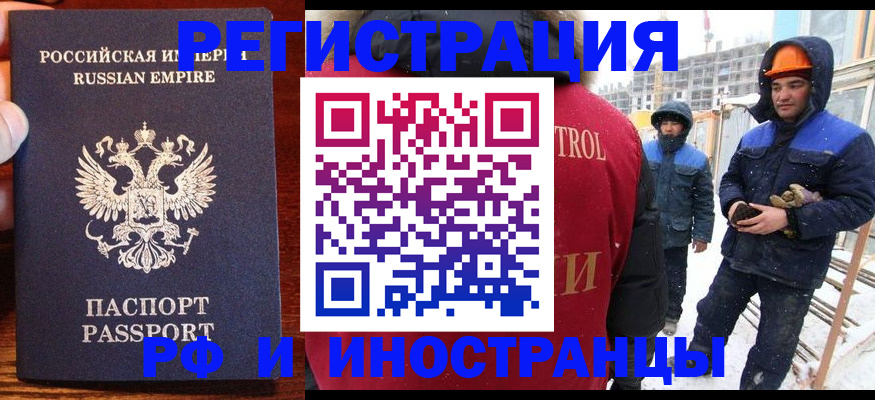 регистрация для дет. сада в Звенигороде